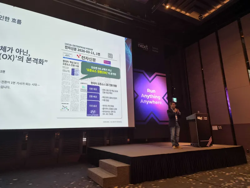 Nutanix .NEXT Seoul 2026에서 EDB Korea 김희배 지사장이 발표